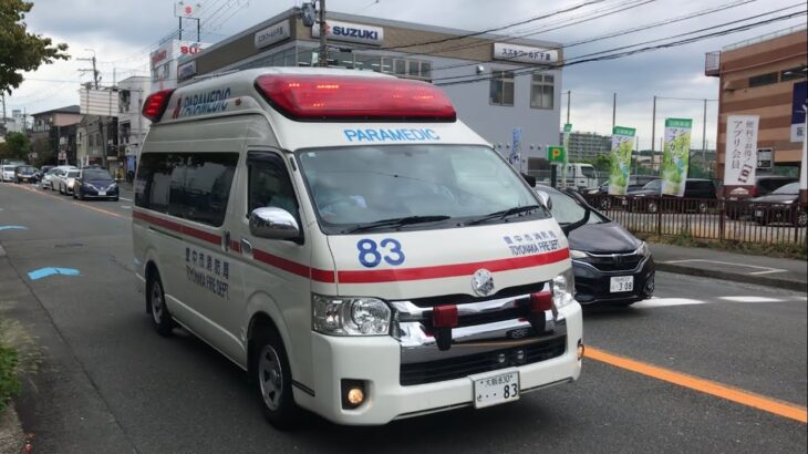 【緊急走行】国立循環器病研究センターへ向かう救急車。豊中市消防局   救急83
