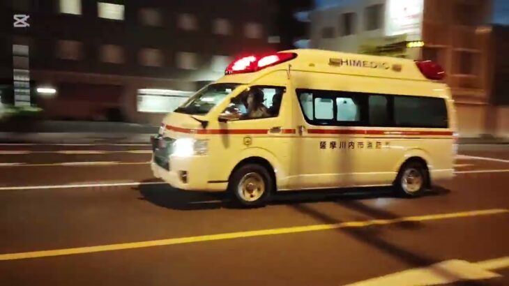 9月9日は救急の日 救急車緊急走行集
