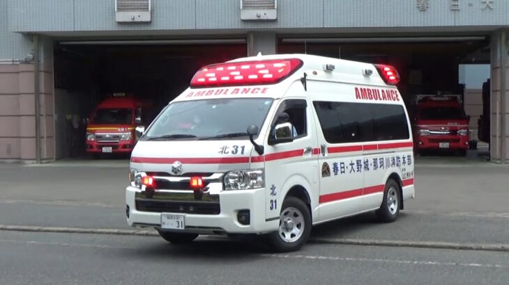 「救急の日」特集！救急車,ドクターカー,血液搬送車　緊急走行99連続