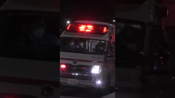 【愛MEDIC#18】有馬救急隊、北92緊急走行！【神戸市消防局】#shorts #short #ショート #消防署 #消防車 #fire #firefighter #サイレン