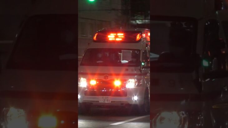 【愛MEDIC#8】青谷橋救急隊、灘91緊急走行！【神戸市消防局】#shorts #short #ショート #消防署 #消防車 #fire #firefighter #サイレン