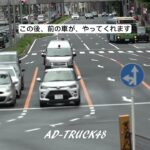 これぞ覆面！ハイエースPCが緊急走行で違反車を検挙2連発