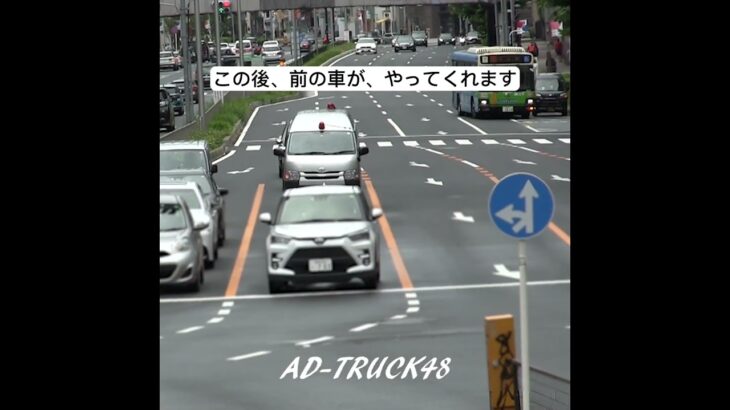 こりゃーわからん！覆面パトカーより活躍？ハイエナースPCが緊急走行で違反車を検挙2連発