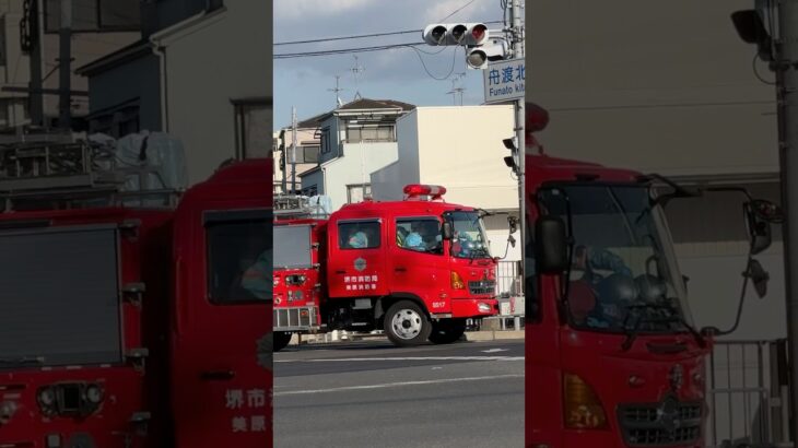 【緊急走行】美原RT、特命救助2へ向かう！【堺市消防局】#shorts #short #ショート #消防署 #消防車 #fire #firefighter #サイレン