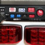 【サイレンアンプ】SAP-520RBV-J 緊急走行再現