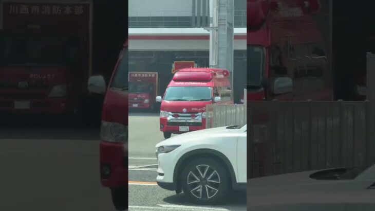 🚨消防車が格好いい🚨川西市消防本部🚨 #shorts #shortsfeed  #shortsvideo