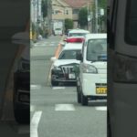 🚨パトカー🚨兵庫県警🚨赤色灯🚨パトロール🚨#shorts #shortsvideo #shortsfeed