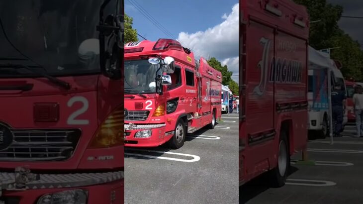 🚨消防車🚨猪名川町消防本部🚨 #shorts #shortsvideo #shortsfeed
