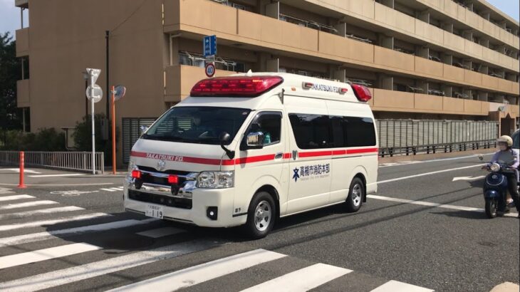 【緊急走行】大阪医科薬科大学病院にまもなく到着する救急車。高槻市消防本部   磐手救急隊
