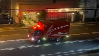 消防車　緊急走行