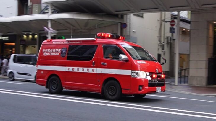 伏見消防署管内で建物火災発生‼️京都市消防局 本部統括指揮隊車渋滞をかき分け緊急走行‼️