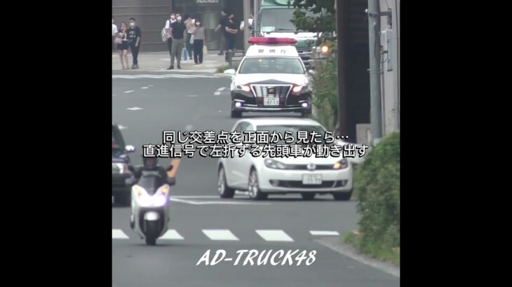 タイミングよく信号無視するハイエースが…サイレン鳴らし緊急走行するパトカーが現れた瞬間