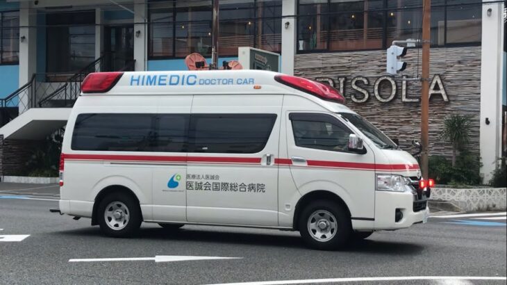 【緊急走行】守口市内を緊急走行！医誠会国際総合病院   ドクターカー