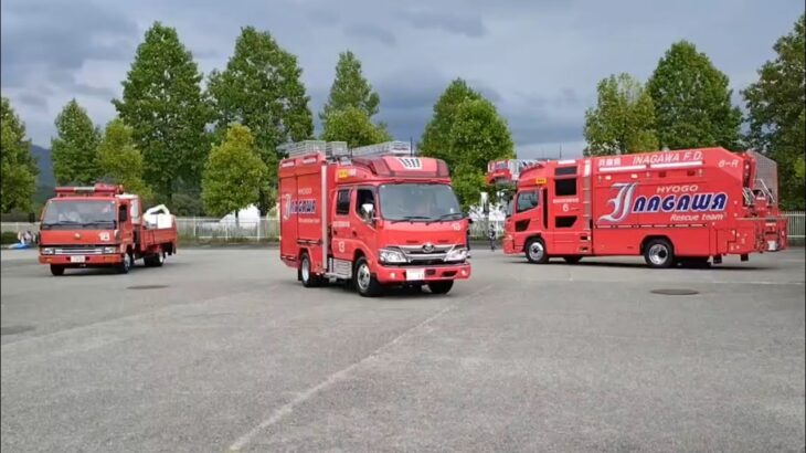 🚨消防車🚨レスキュー車🚨救急車🚨退場シーン🚨防火防災フェア🚨