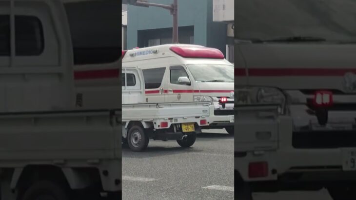 薩摩川内市消防局 東部消防署 東部救急 #救急車