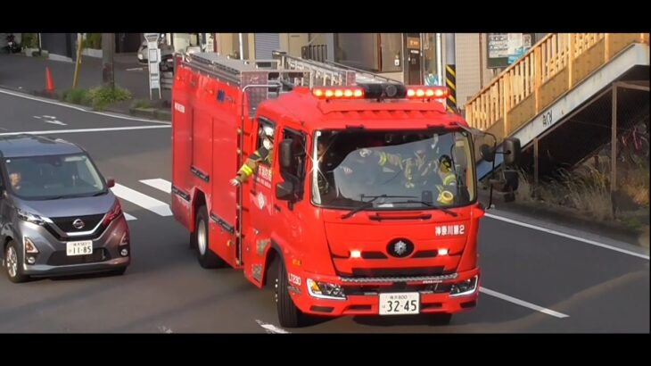 【緊急走行】前から回ります！そのまま止まってお待ちください！　神奈川区救助指令　ほか　横浜市消防局 神戸市消防局 大阪市消防局 特別救助隊 大規模災害救助隊