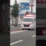 薩摩川内市消防局 西部消防署 西部救急 #救急車