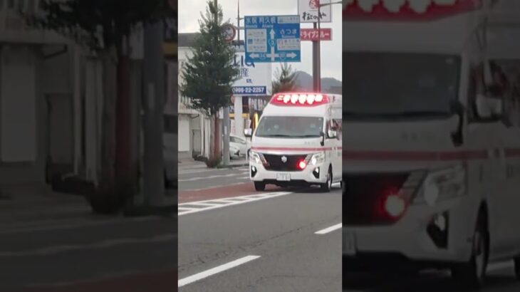 薩摩川内市消防局 西部消防署 西部救急 #救急車