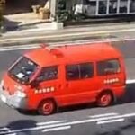 消防車　緊急走行　予防指導車