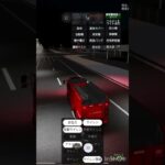 すくば市　フォワード消防車緊急走行#すくば市 #消防車 #緊急走行