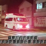 【緊急走行】薩摩川内市消防局 中央消防署南部分署 南部救急