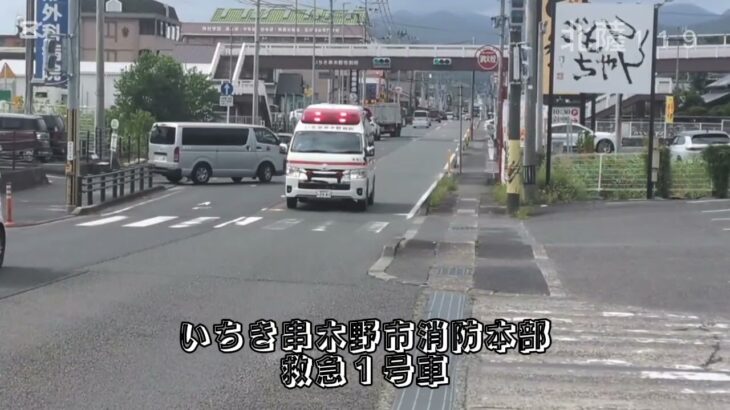 【緊急走行】いちき串木野市消防本部 救急１号車