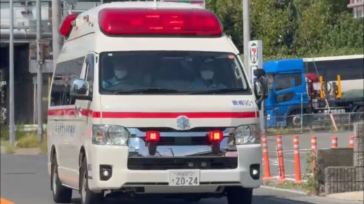 🚨響き渡るサイレン🚨救急車🚨緊急走行🚨奈良県広域消防組合🚨