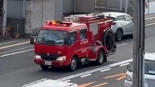 消防車　緊急走行