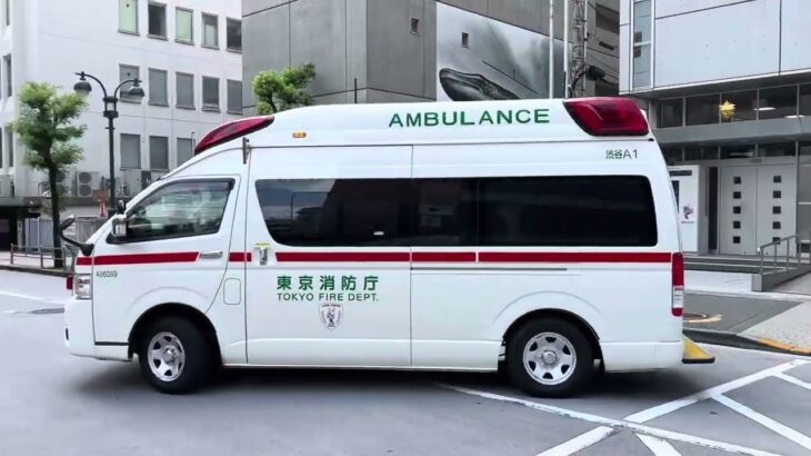 救急車緊急走行集③