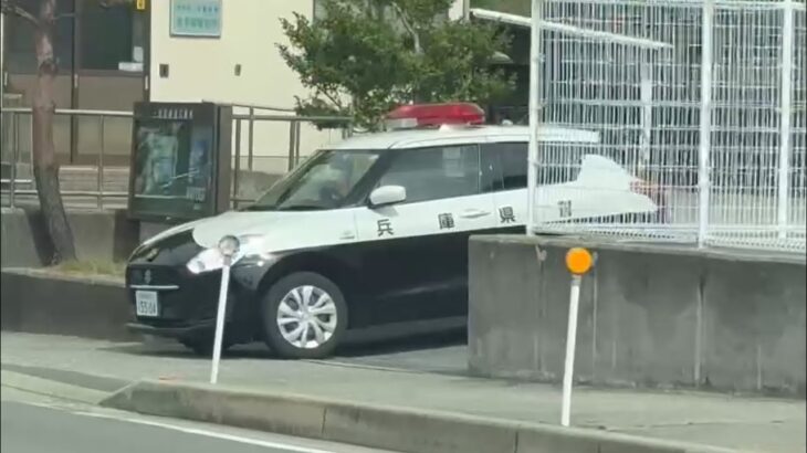 🚨ミニパト出動🚨兵庫県警🚨パトカー🚨パトロール🚨