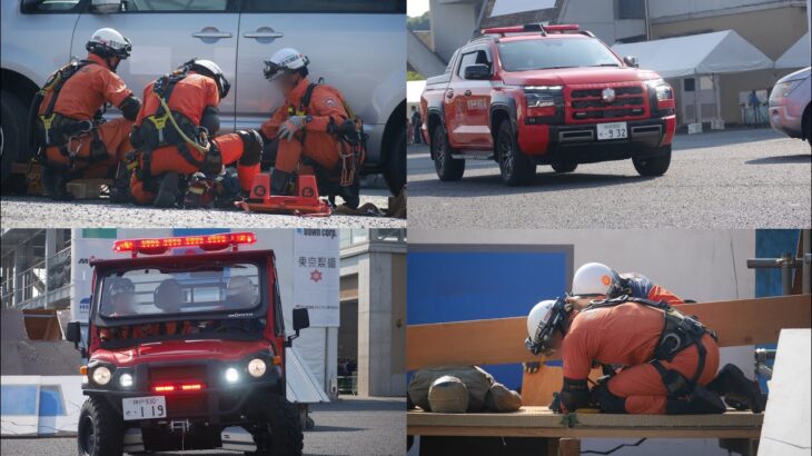 レッドレディバグ緊急走行に日本初の現行トライトン消防車！ 兵庫県で災害発生！ 播但ブロック・東播ブロック混成救助隊による救助活動！ 兵庫県 全国消防救助技術大会 技術訓練