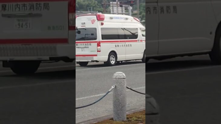 薩摩川内市消防局 東部消防署 東部救急 #救急車
