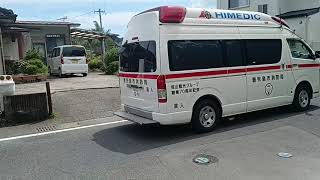【緊急走行】鹿児島市消防局南本署非常用救急（喜入非常用代車運用中）