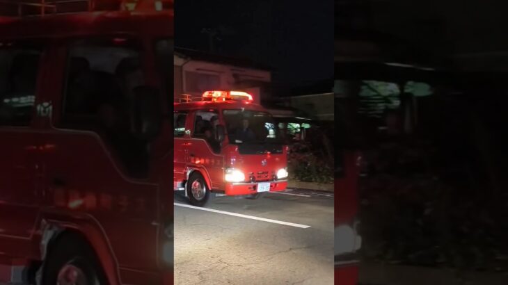 【消防車】現着!!　#消防 #消防車 #火災 #緊急車両 #緊急走行