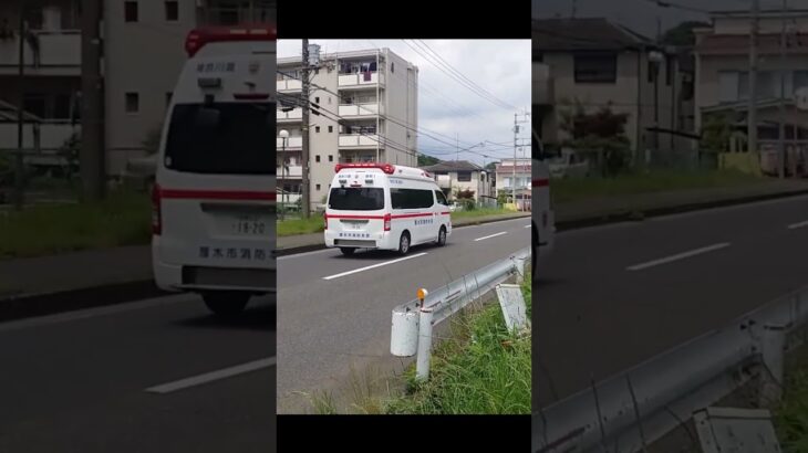 合成音声を鳴らし出動！【睦合救急隊・厚木市消防本部】