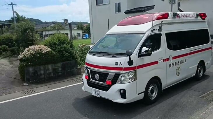 【緊急走行】救急車２台出場！鹿児島市消防局喜入救急隊