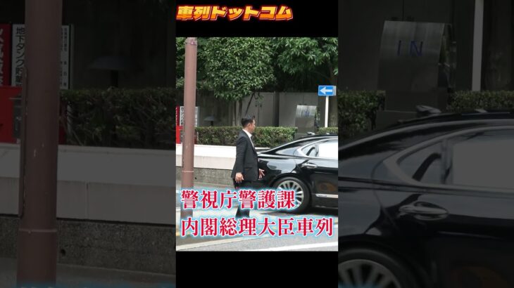 党首討論を終えて会場を後にする総理