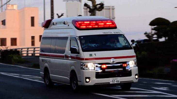 【緊急走行】 磐田市消防署 本署 救急車 ( 救急磐田1 )