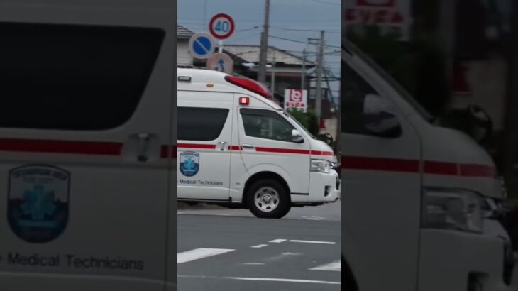 救急館林1緊急走行　#緊急車両 #救急車 #館消