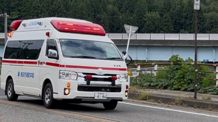 魚沼市消防本部　魚沼救急1［渋滞通過メッセージ］緊急走行