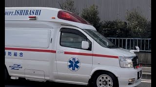 緊急走行！緊走する石橋地区消防組合壬生消防署救急隊（壬生救急1）