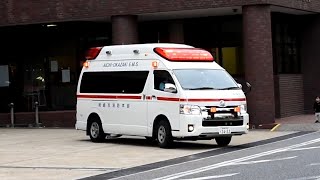 【緊急走行】 岡崎市消防本部 中消防署 本署 救急車 (中救急1)