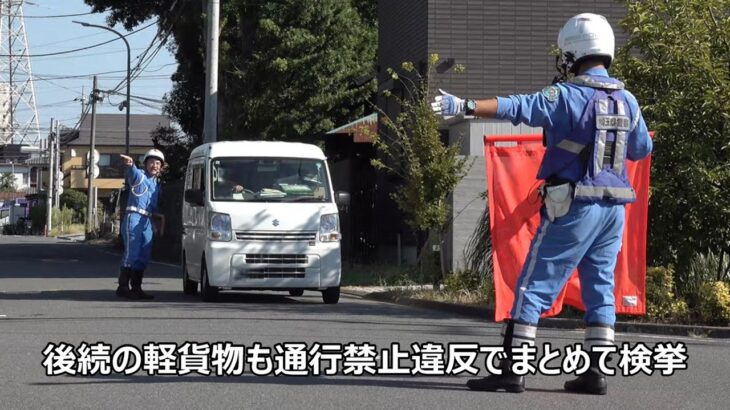 スクールゾーン取締りの瞬間10連発！！！両サイドから次から次に通学路に我が物顔で違法進入する悪質な違反者を一斉検挙の瞬間！！！