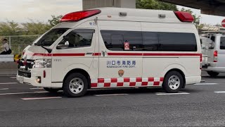 【1分1秒争う救急隊！】川口市消防局　救急車(ハイメディック) 救急安行2 緊急走行シーン！
