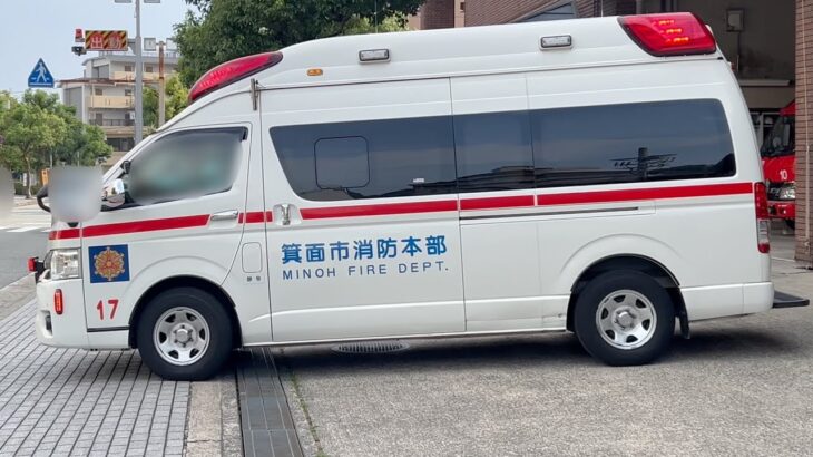 箕面市消防本部 箕面消防署 高規格救急車（箕消17） 箕面消防署から緊急出動