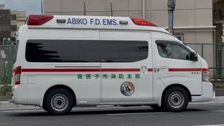 【千葉県の救急車！】我孫子市消防本部　救急車(日産パラメディック) 西救急2。緊急走行シーン！