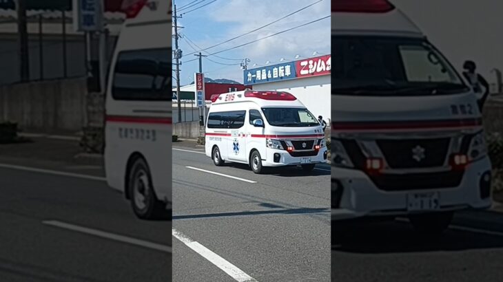 【緊急走行】枕崎市消防枕崎救急枕崎2