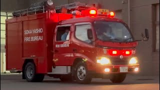 【救急連携要請】『パトカーも🚔緊急走行！』　草加八潮消防局(北分署) 消防車(ポンプ車) 草加北2。出場シーン！