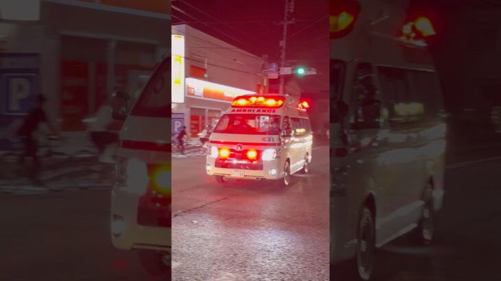 北31救急緊急走行🚨