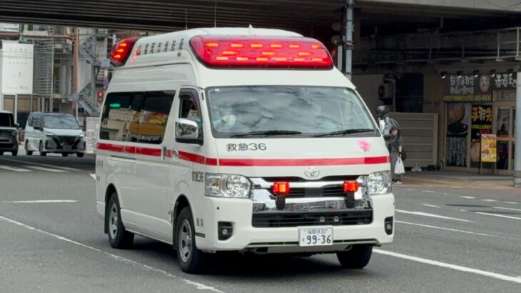 【福岡市消防局】西本署姪浜救急小隊 救急36(市村Ⅰ号)緊急走行